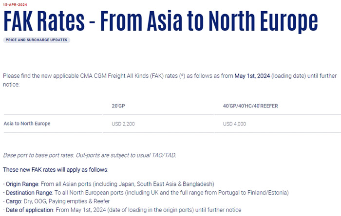 达飞宣布更新从亚洲到北欧FAK费率