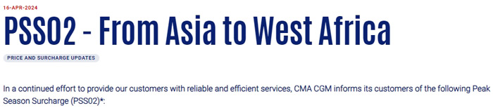 达飞宣布从亚洲到西非增加旺季附加费