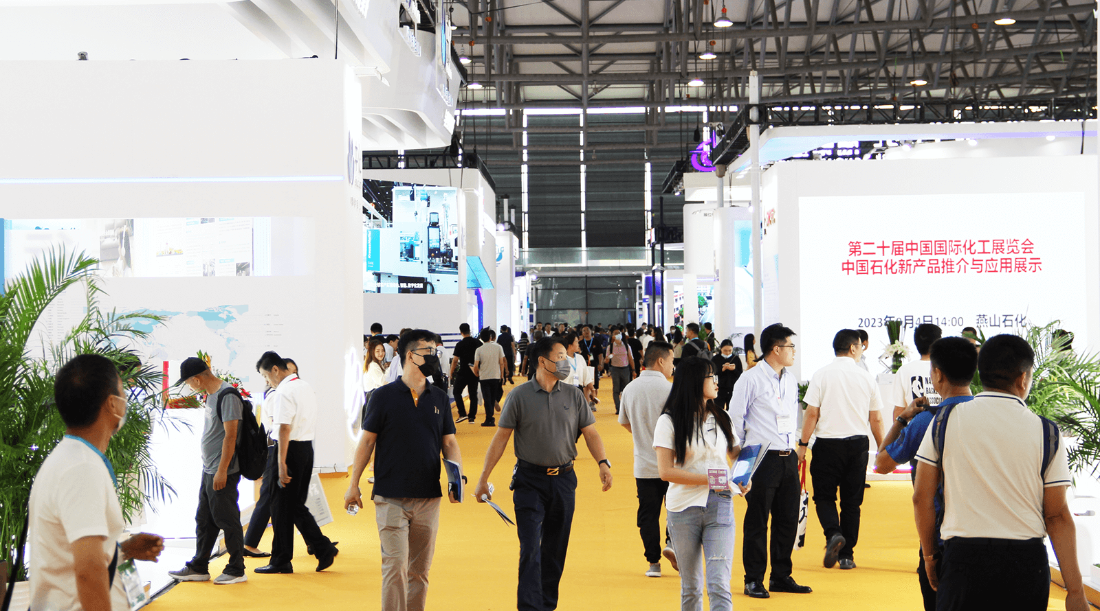 ICIF化工展览会逛展客户