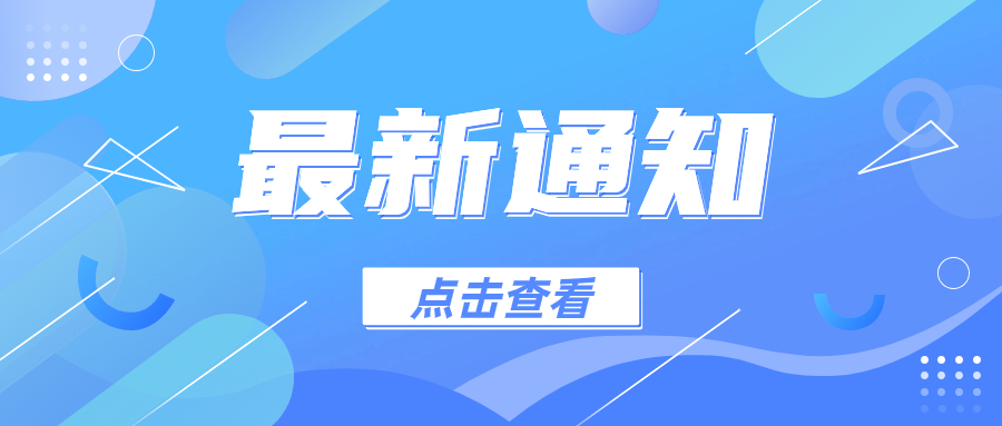 属地查验新系统