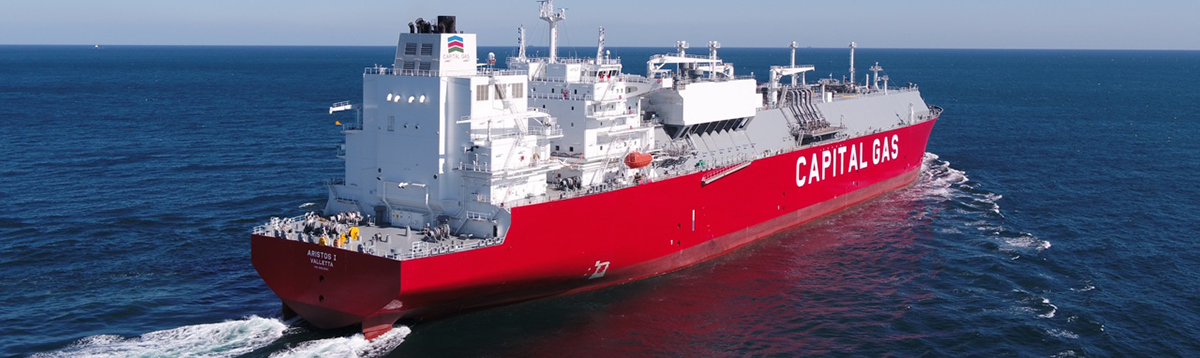 正式更名为Capital New Energy Carriers
