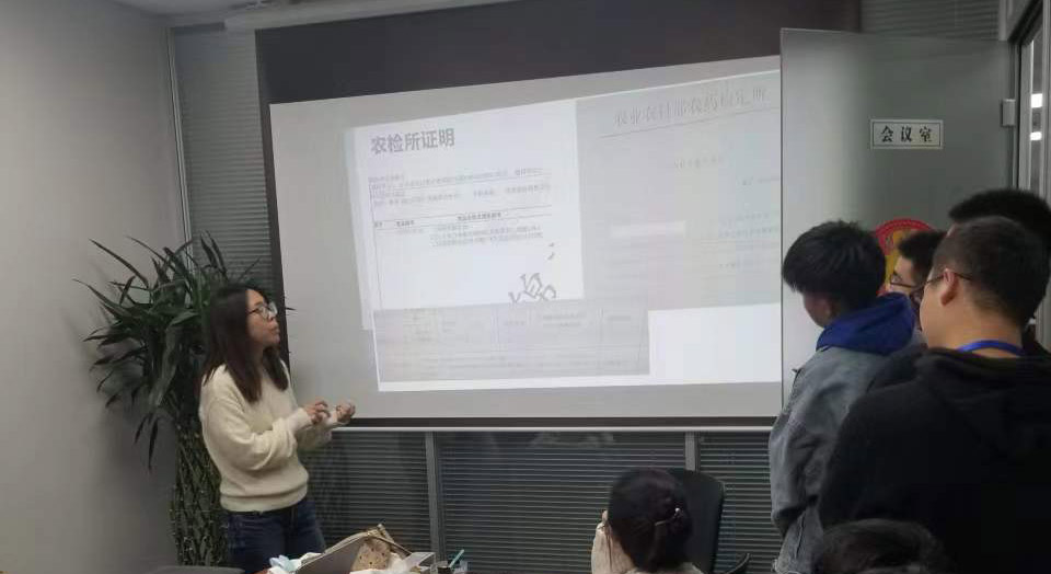 危包证代办培训会