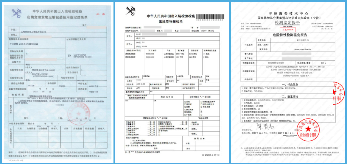 How to apply for dangerous goods certificate