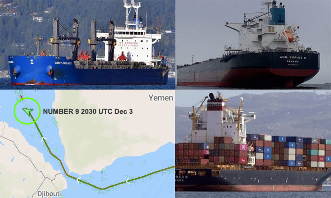 被胡塞武装袭击的船只
