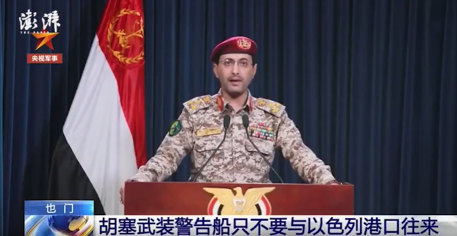 胡塞武装发言人