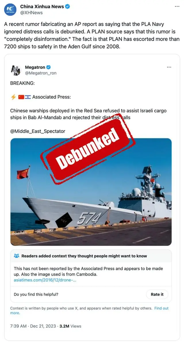 新华社官方“X”账号发布的辟谣贴文