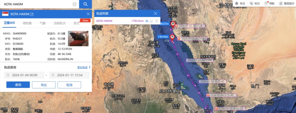 船公司声明与以色列无关