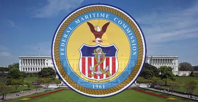 美国联邦海事委员会FMC