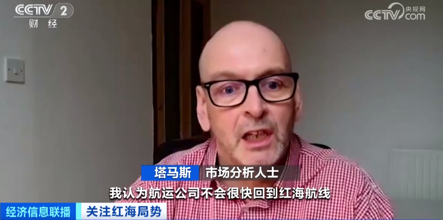 市场分析人士塔马斯