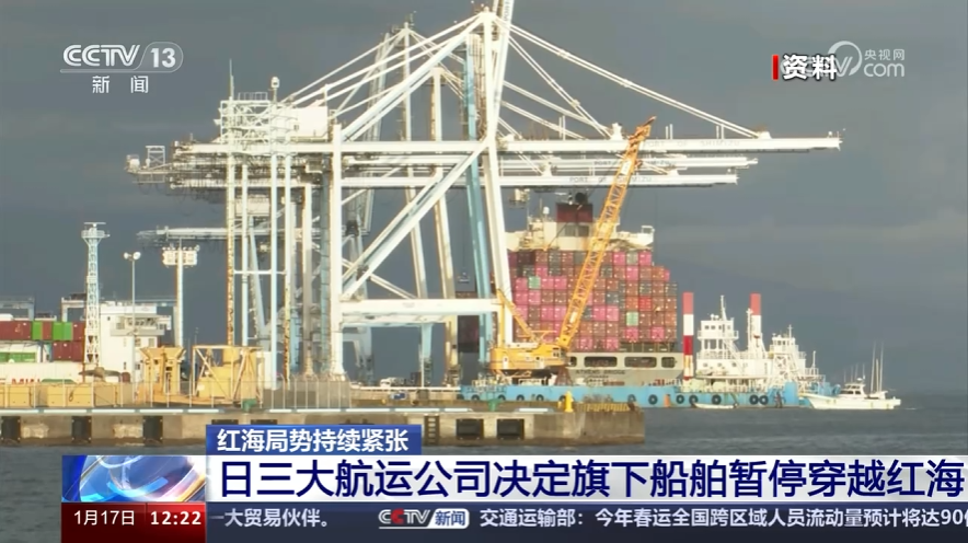 川崎汽船