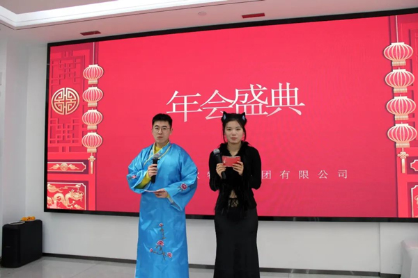 舜欣物流年会盛典