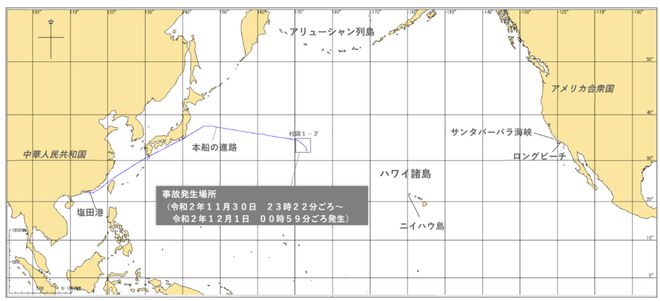 ONE APUS号事故发生地