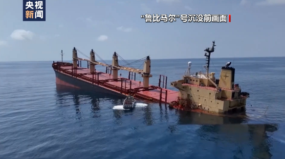鲁比马尔号