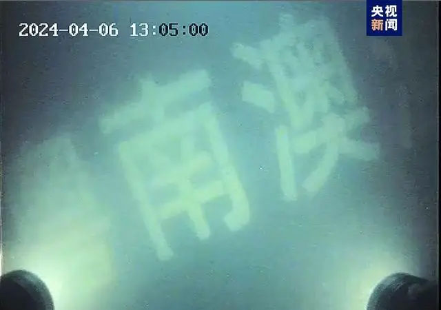 潜水救援