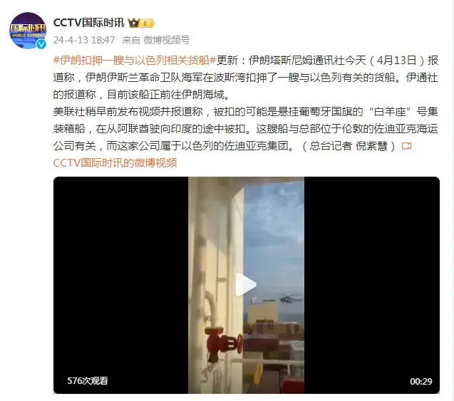 媒体报道