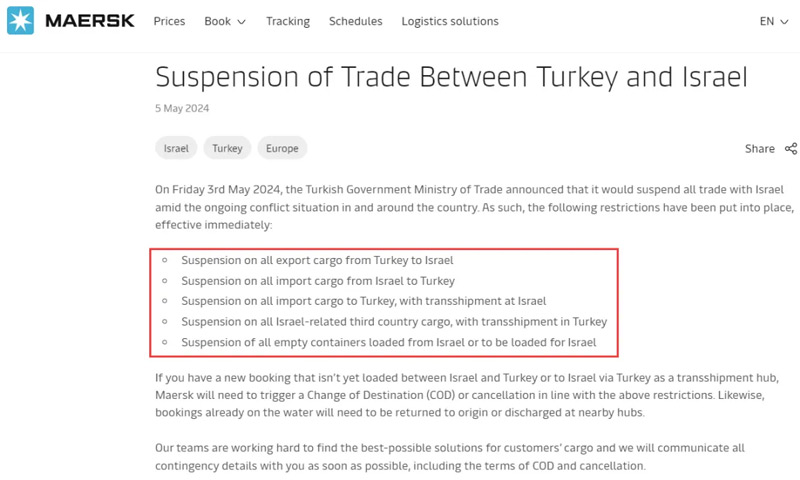 马士基暂停土耳其与以色列进出口贸易并取消订舱