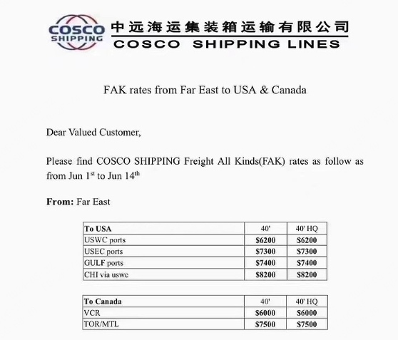 中远海运上调远东至北美FAK费率