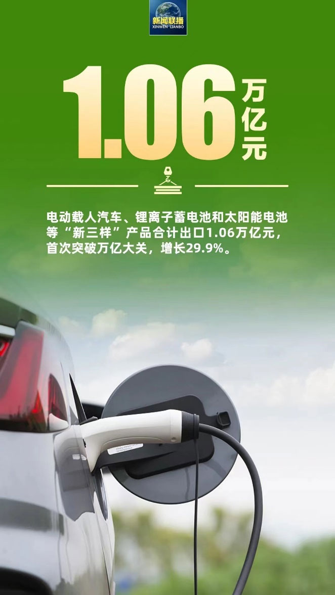 锂电池简化申报资料和流程