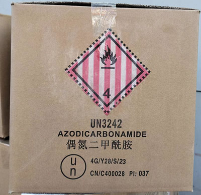 危险品标识