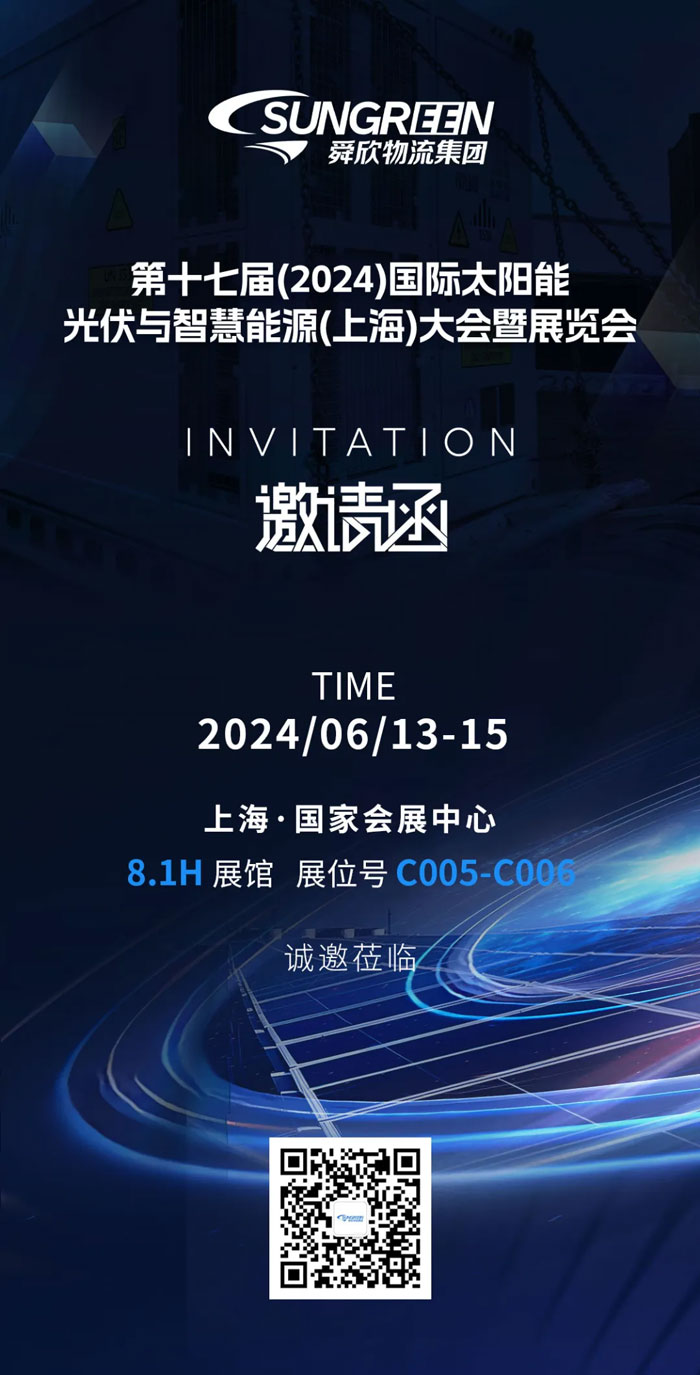Booth invitation