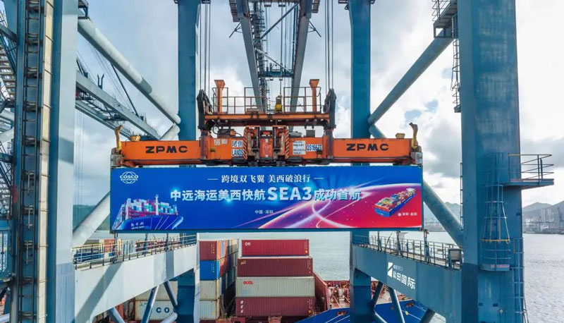 SEA3成功首航