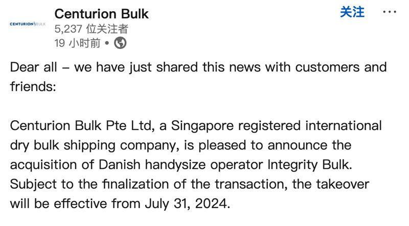 Centurion Bulk发布的声明