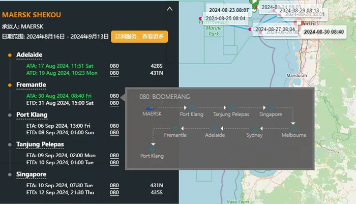 Maersk Shekou route