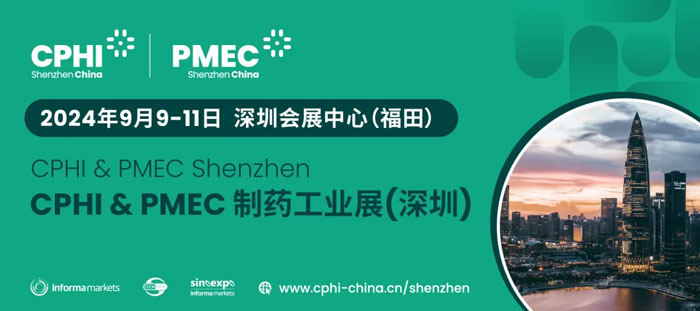 CPHI Shenzhen Exhibition