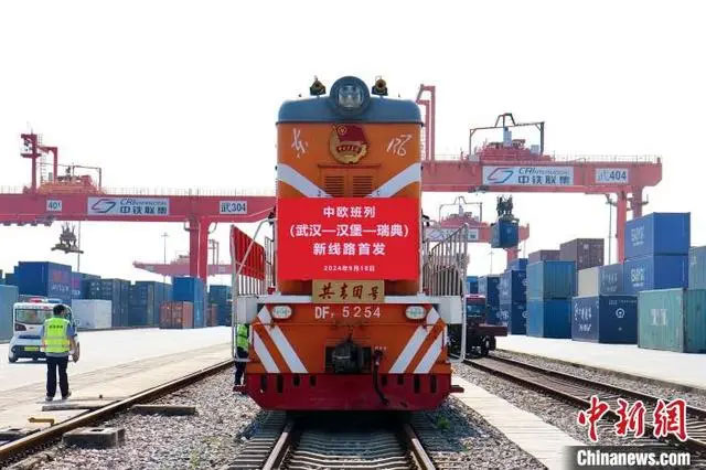 中欧班列(武汉-汉堡-瑞典)新线路首发