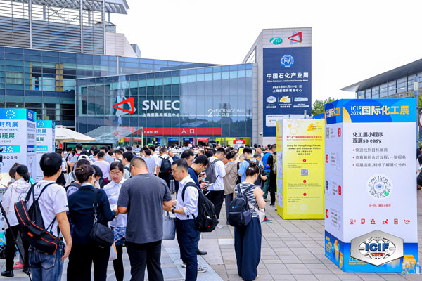 国际化工展现场