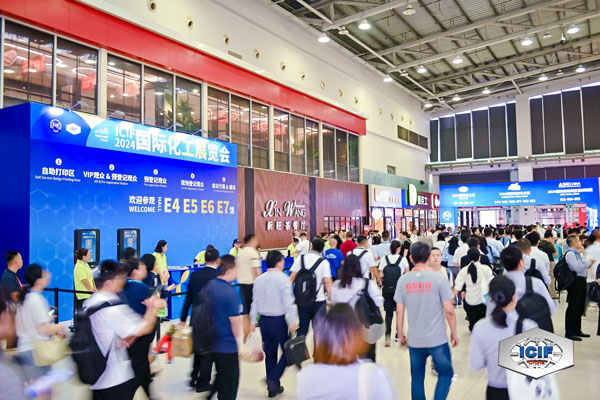 国际化工展现场2