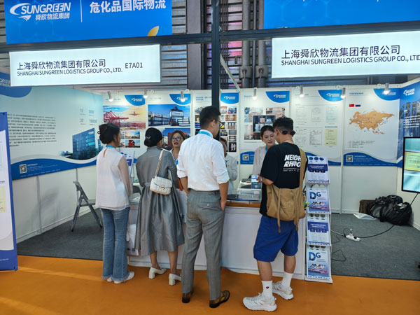 货代舜欣物流展位咨询危包证代办的客户