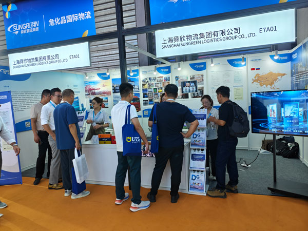 货代舜欣物流展位咨询危包证代办的客户5