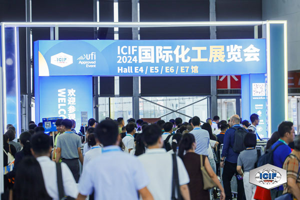 Sungreen Logistics presented its dangerous package certificate and commodity inspection program at ICIF