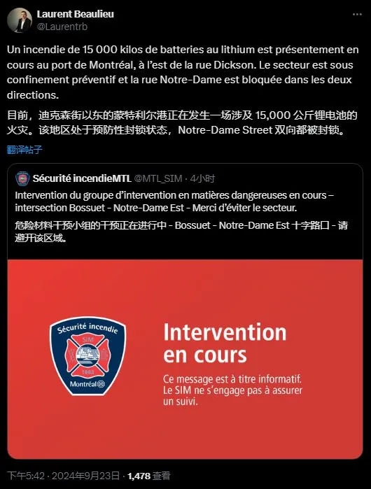 提醒关闭窗户