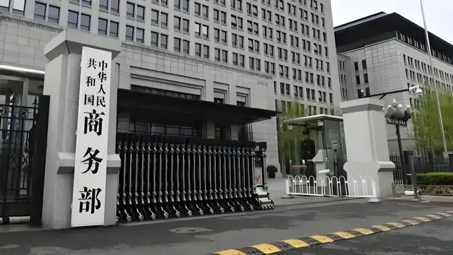 对这些国家100%税目产品零关税