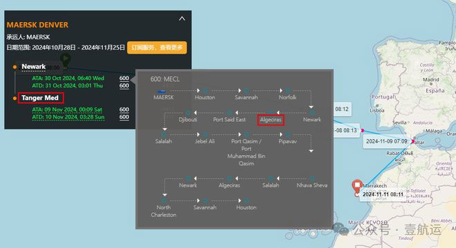 Maersk Denver轮已经改道转向摩洛哥的丹吉尔港