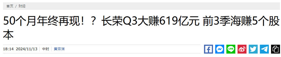 50个月的年终了要来了