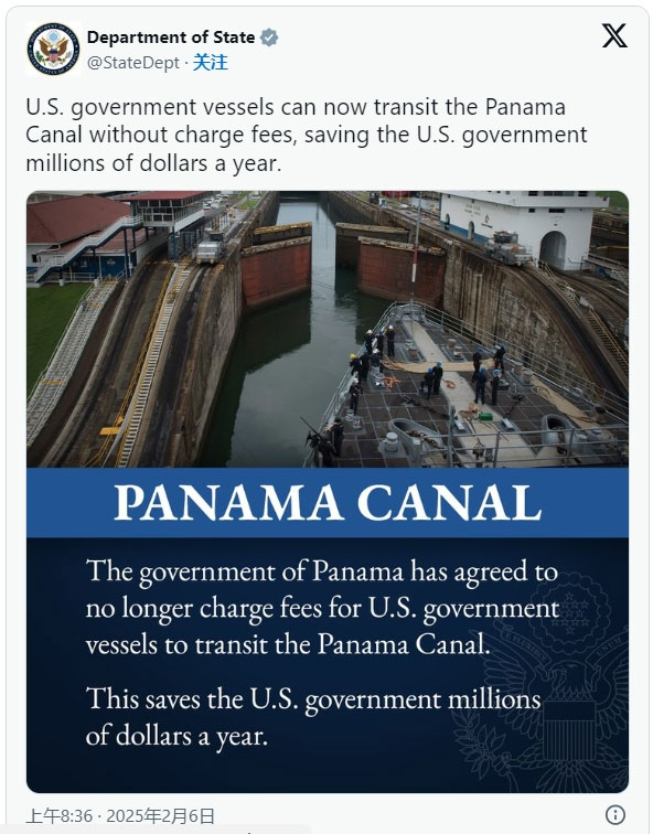 美国通过巴拿马运河不收取费用