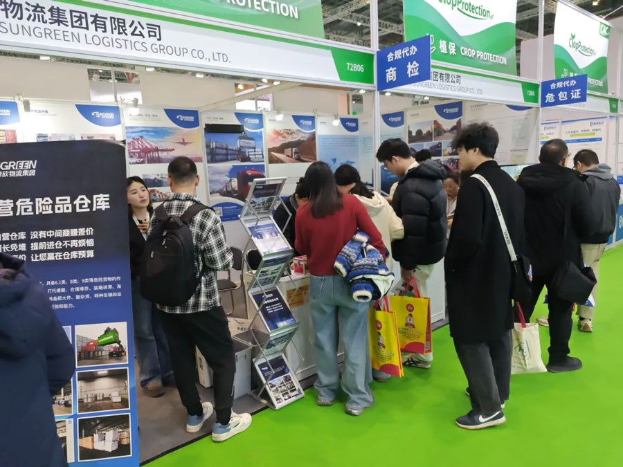 舜欣物流展位1