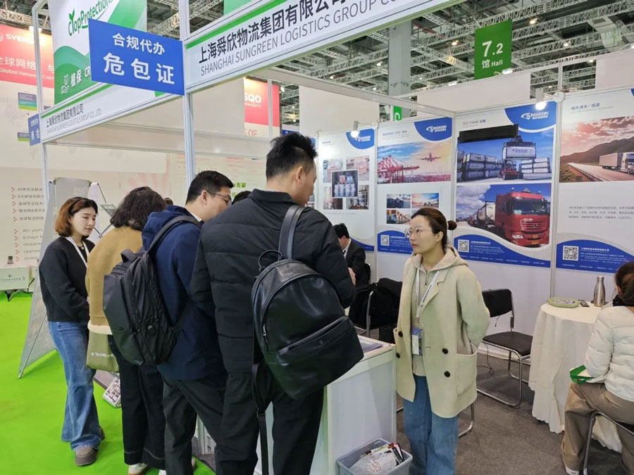 舜欣物流展位7