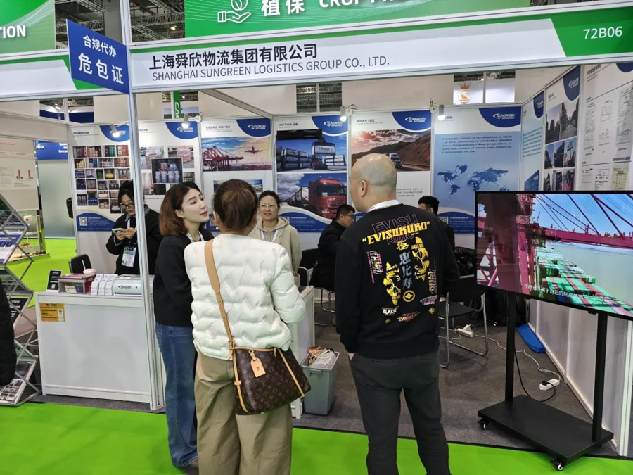 舜欣物流展位8