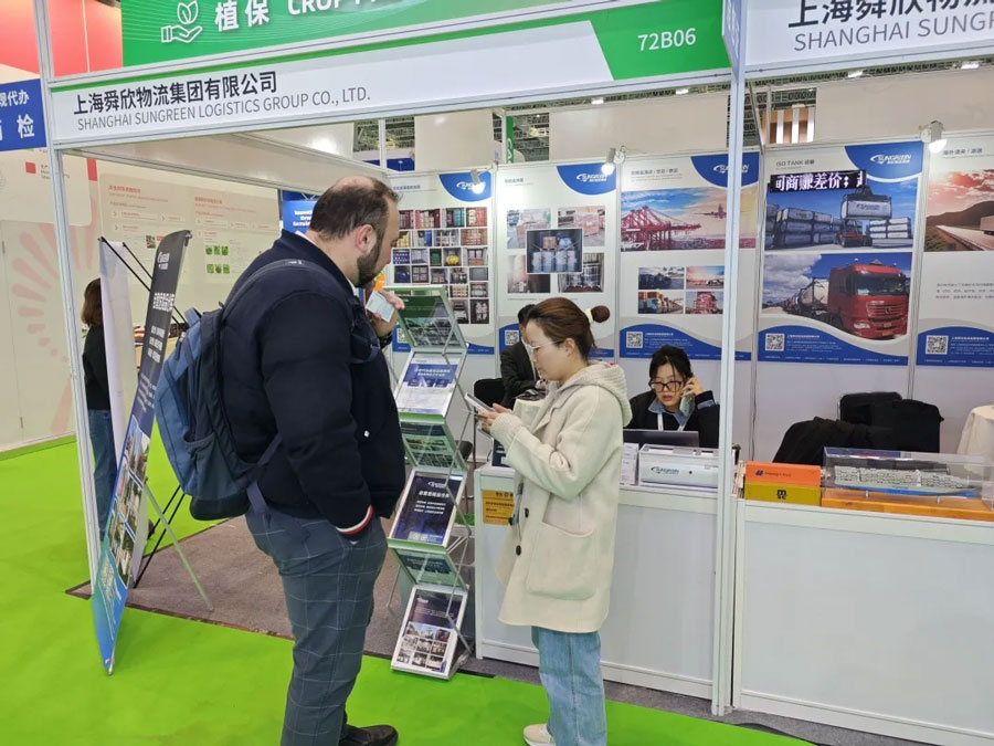舜欣物流展位11