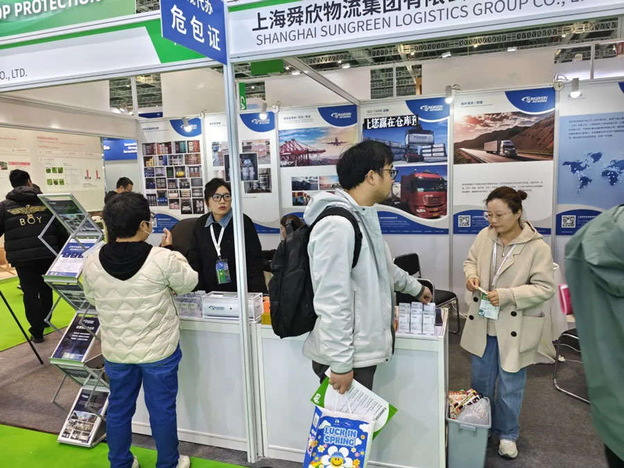 舜欣物流展位12