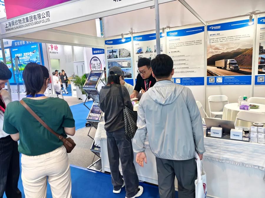 舜欣物流展位4