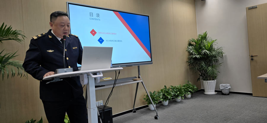 浦东海事局王华