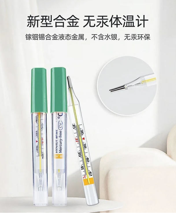 含于制成品中的镓