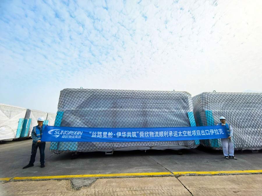 太空舱顺利出运